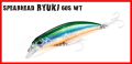 Spearhead Ryuki 60S SW Limited
